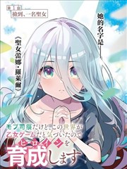枪神剧场版世界观设定资料图